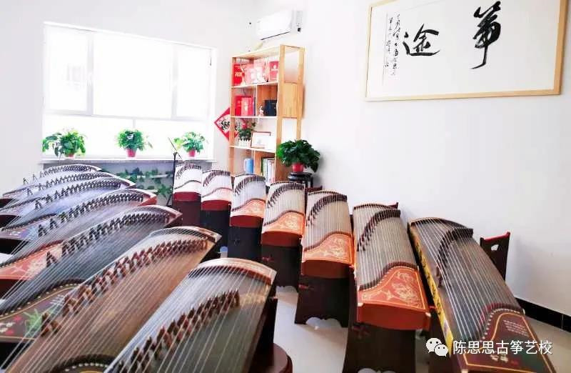 时光正好——陈思思古筝艺校全新起航！