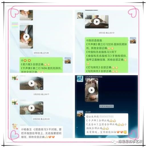 以“艺”战疫，大爱继续——陈思思古筝艺校玉门校区