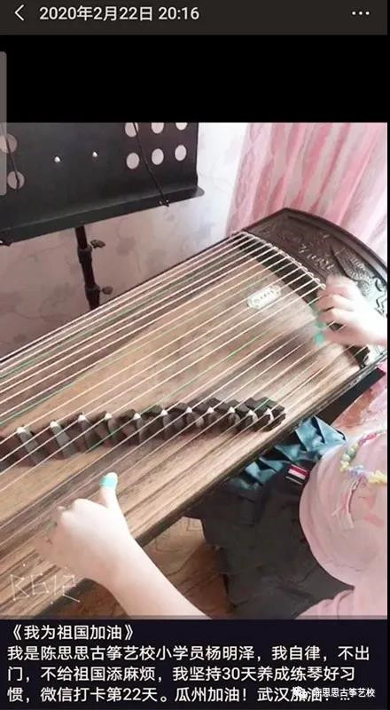 陈思思古筝艺校——瓜州校区“以筝为伴，乐享时光”