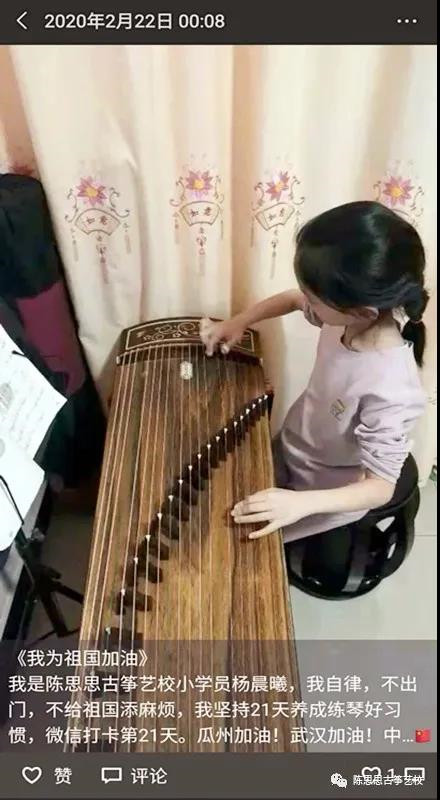 陈思思古筝艺校——瓜州校区“以筝为伴，乐享时光”