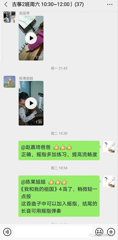 陈思思古筝艺校——瓜州校区“以筝为伴，乐享时光”