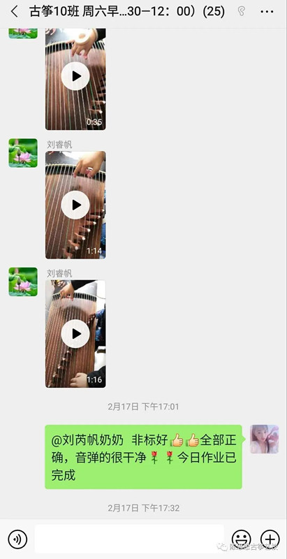 陈思思古筝艺校——瓜州校区“以筝为伴，乐享时光”