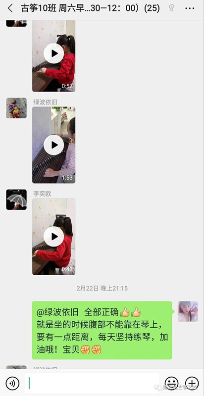陈思思古筝艺校——瓜州校区“以筝为伴，乐享时光”