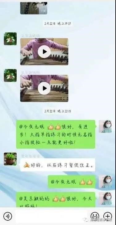 陈思思古筝艺校——瓜州校区“以筝为伴，乐享时光”