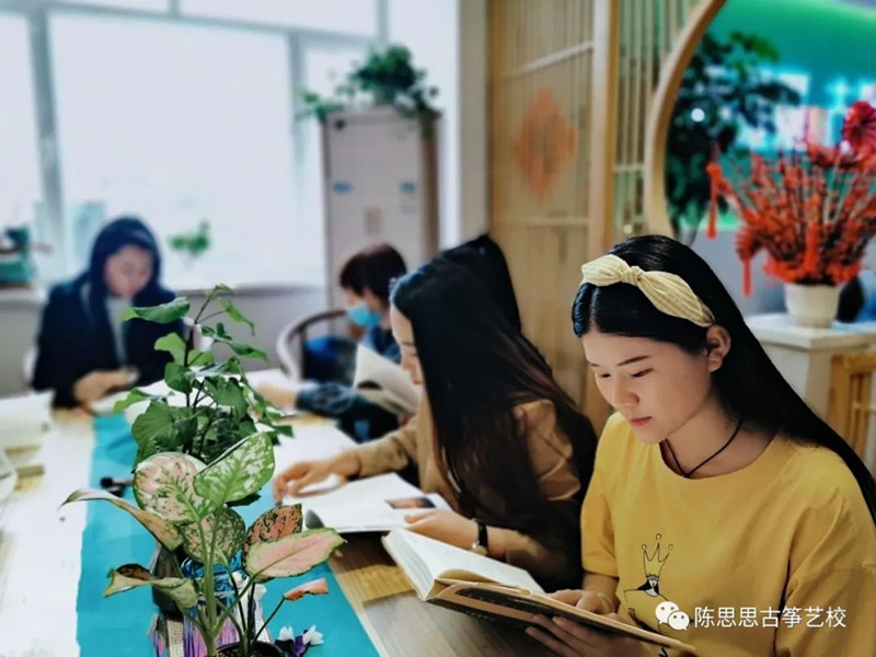 陈思思古筝艺校——让阅读成为一种习惯