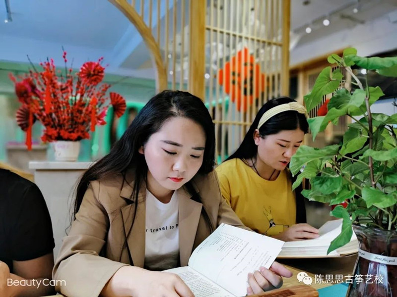 陈思思古筝艺校——让阅读成为一种习惯