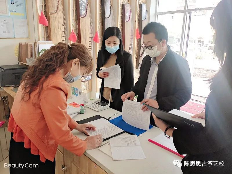 陈思思古筝艺校——玉门分校 教育局工作人员指导疫情防控工作