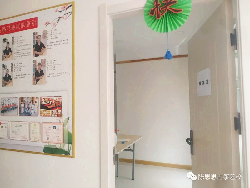 陈思思古筝艺校——玉门分校 教育局工作人员指导疫情防控工作