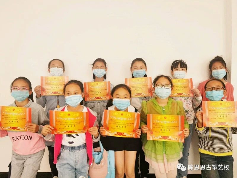 陈思思古筝艺校全体教师祝福所有小朋友六一儿童节快乐