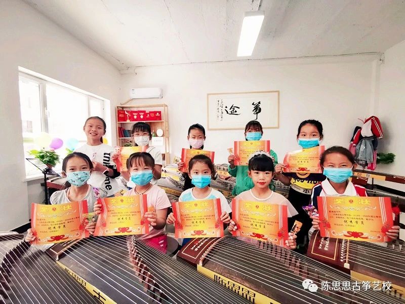 陈思思古筝艺校全体教师祝福所有小朋友六一儿童节快乐