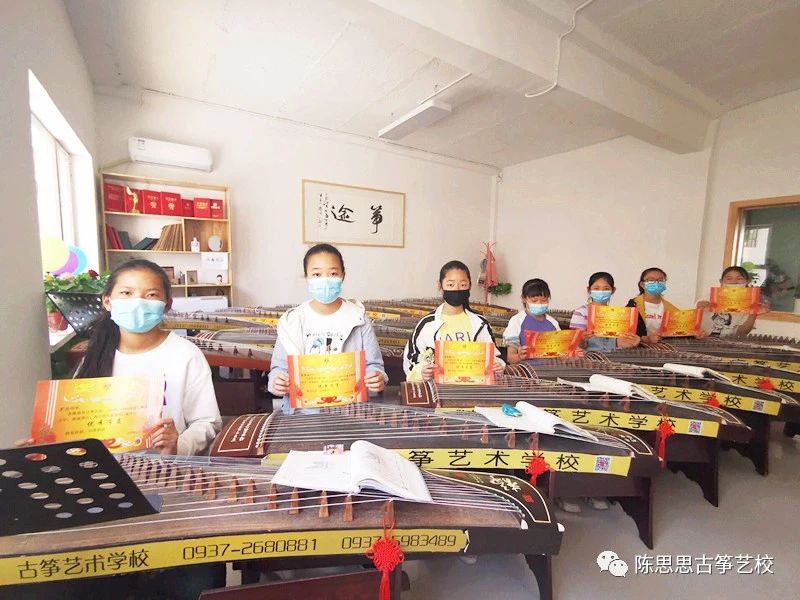 陈思思古筝艺校全体教师祝福所有小朋友六一儿童节快乐