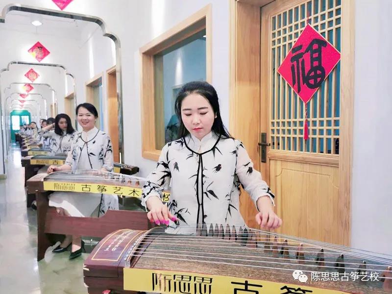 陈思思古筝艺校——美好如期而至