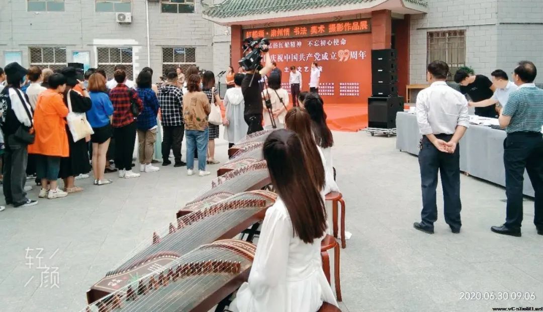 “弘扬红船精神 不忘初心使命”--陈思思古筝艺校贺共产党成立99周年