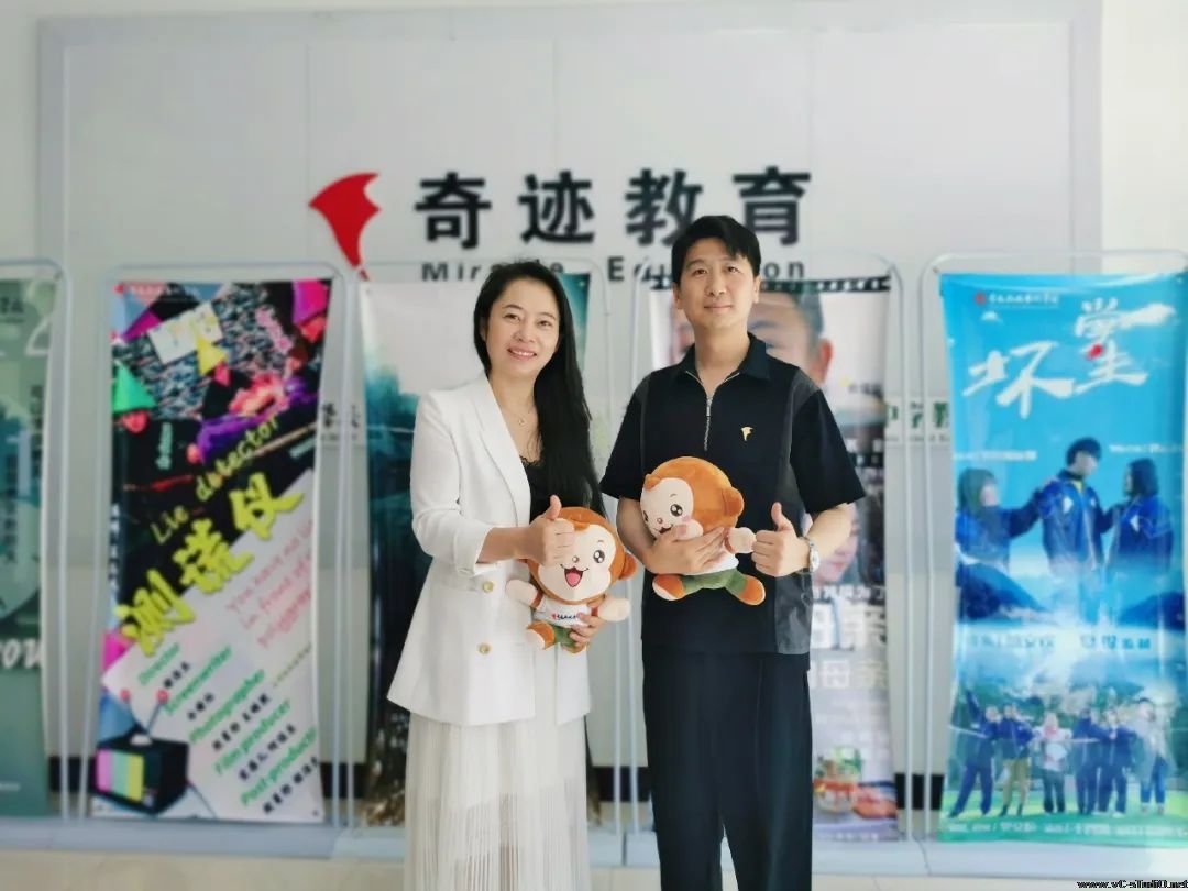 携手行，共精彩——酒泉教育行业交流活动