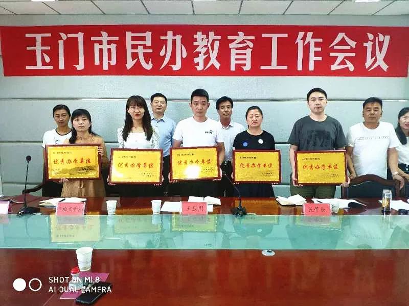 陈思思古筝艺校——玉门校区荣获“优秀办学单位”称号