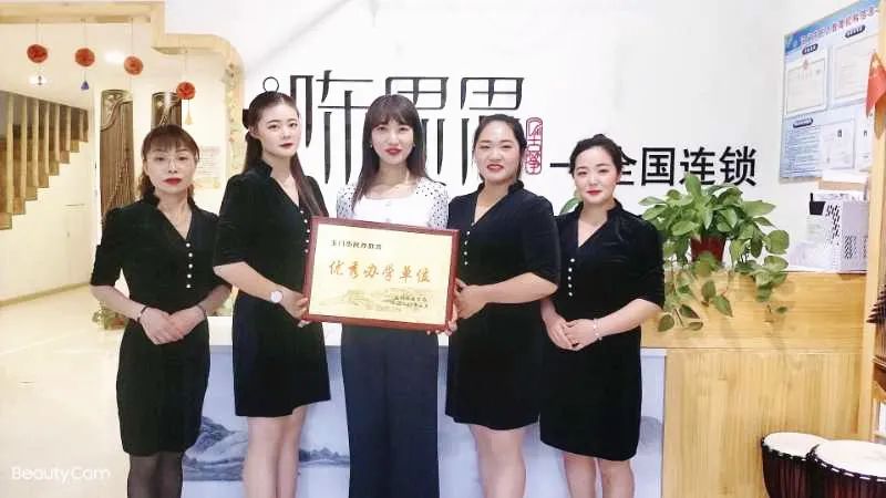 陈思思古筝艺校——玉门校区荣获“优秀办学单位”称号