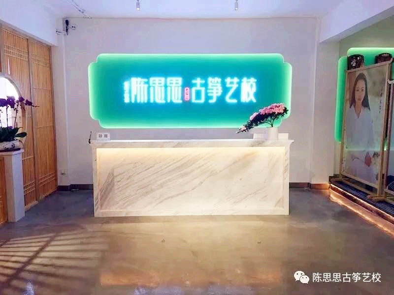 市委统战部来我校调研工作