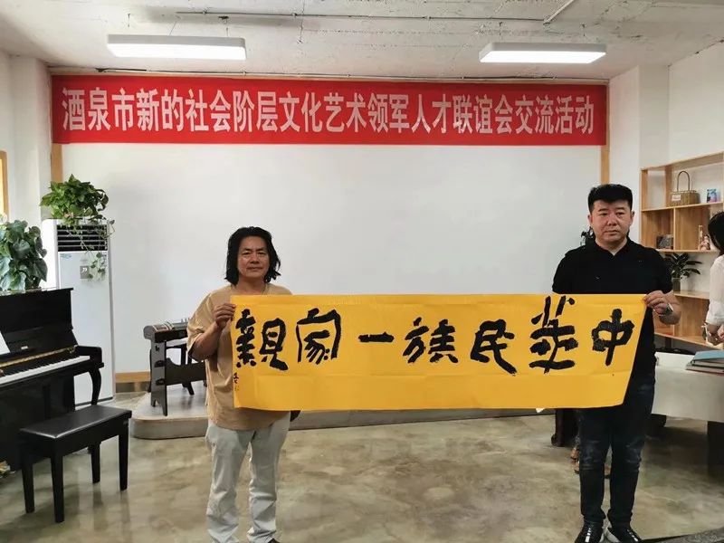 省委统战部来我校调研工作