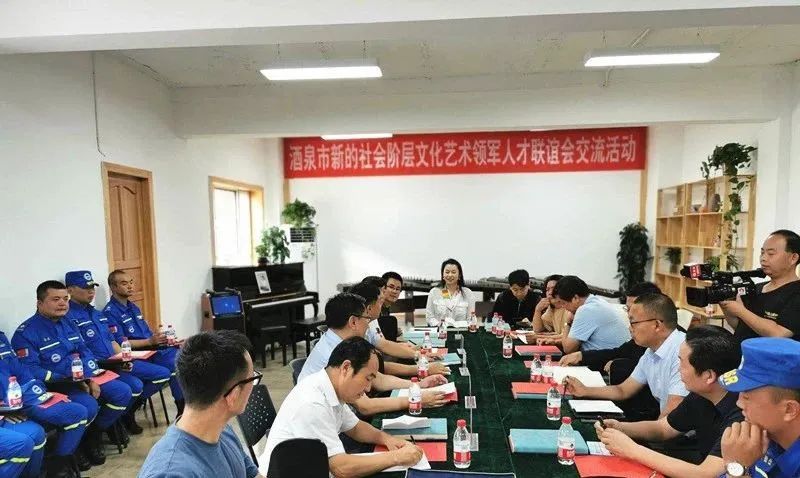 省委统战部来我校调研工作