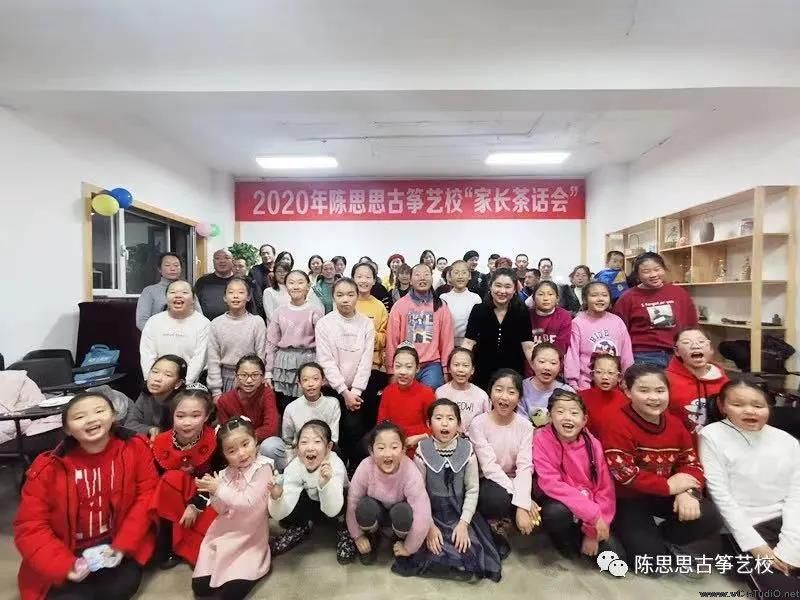 陈思思古筝艺校2020年度回顾