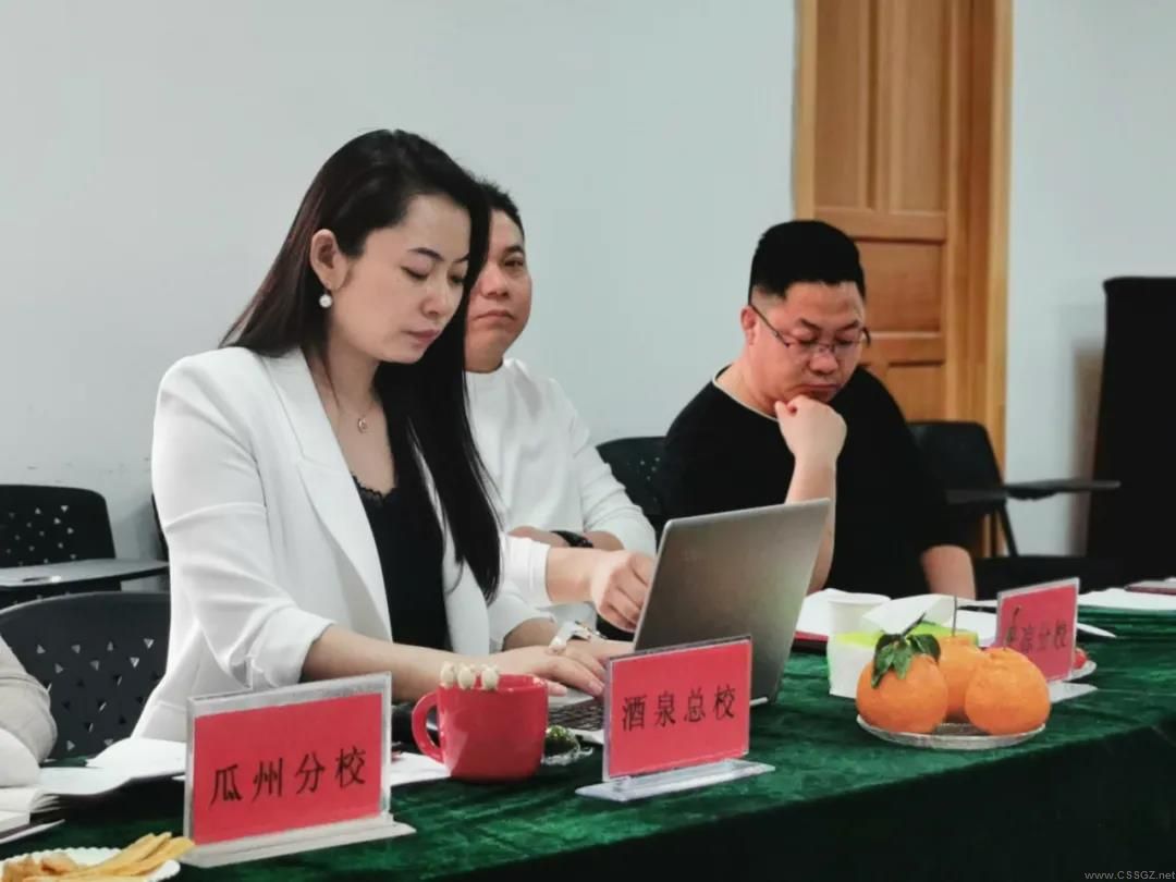 陈思思古筝艺校2021年校长会议！