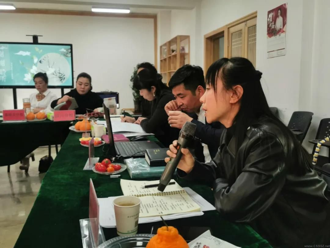 陈思思古筝艺校2021年校长会议！