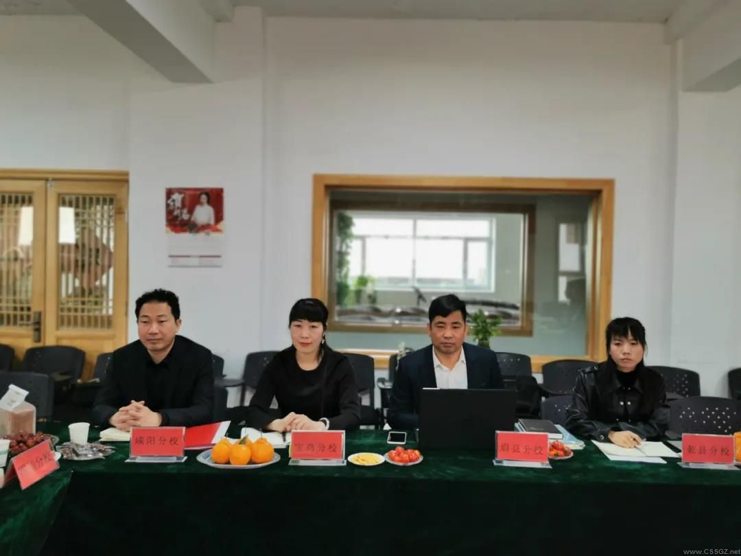 陈思思古筝艺校2021年校长会议！