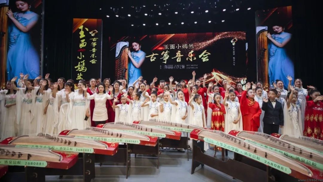 祝贺玉面小嫣然古筝音乐会在酒泉成功举办