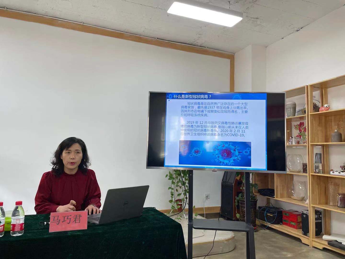 陈思思古筝艺校——学校疫情防控培训讲座