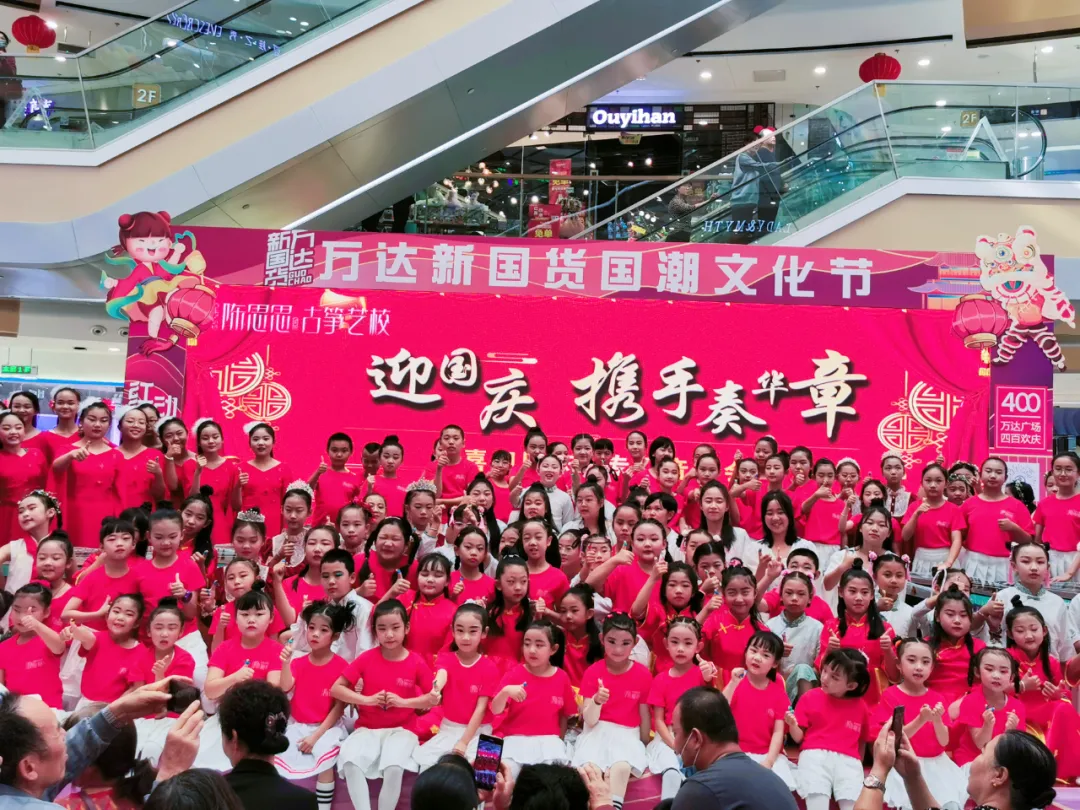 陈思思古筝艺校“庆国庆 携手奏华章”专场演出!
