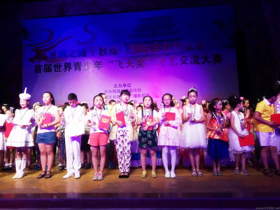 宝鸡教学成果