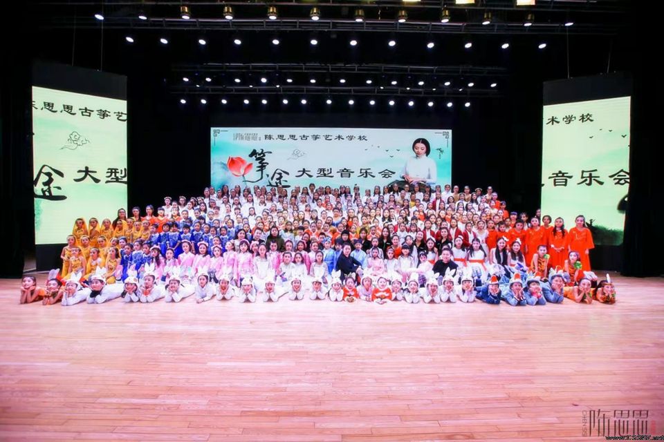 平凉2018年筝途音乐会