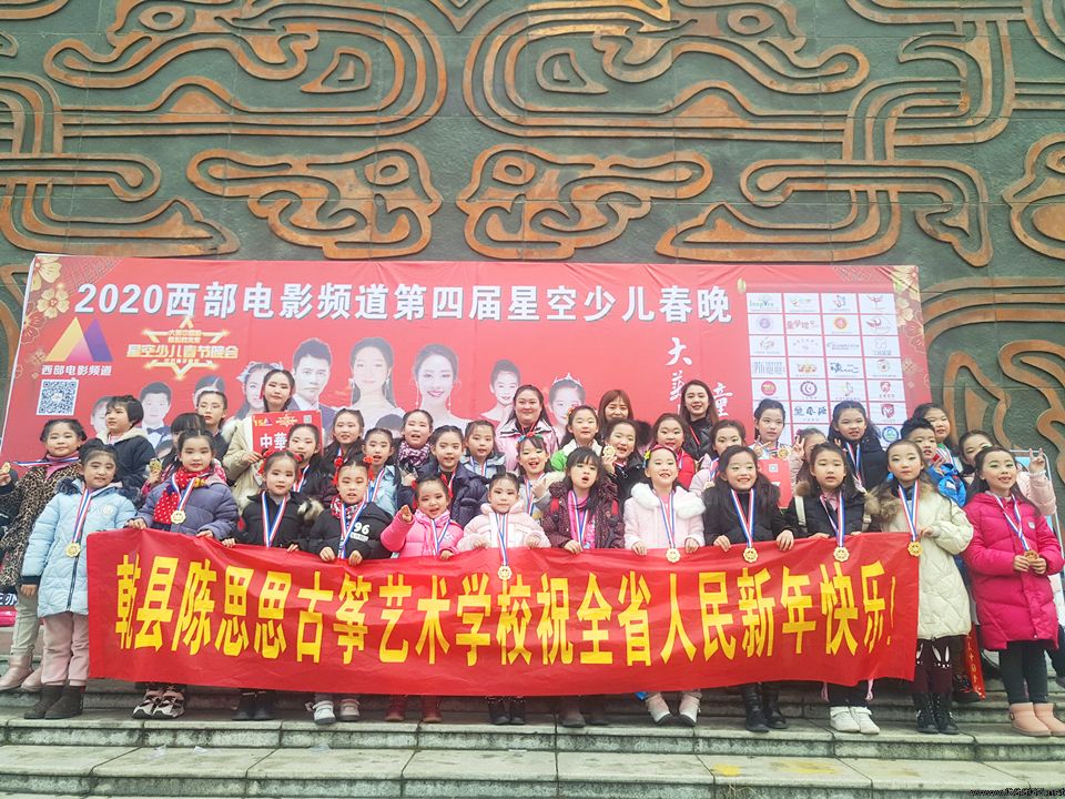 咸阳教学成果