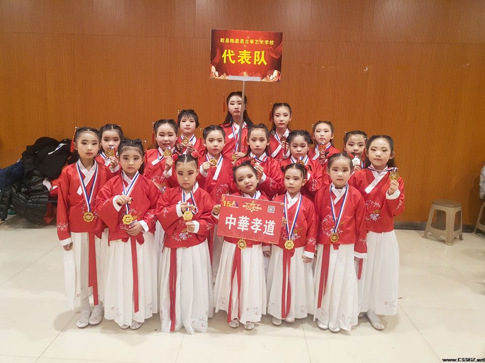 咸阳教学成果