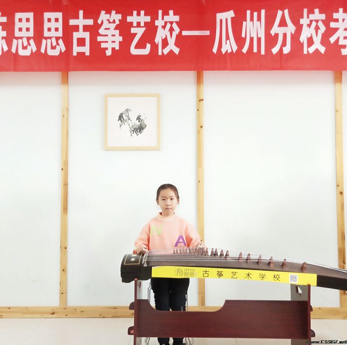 瓜州明星学员——沈梓馨