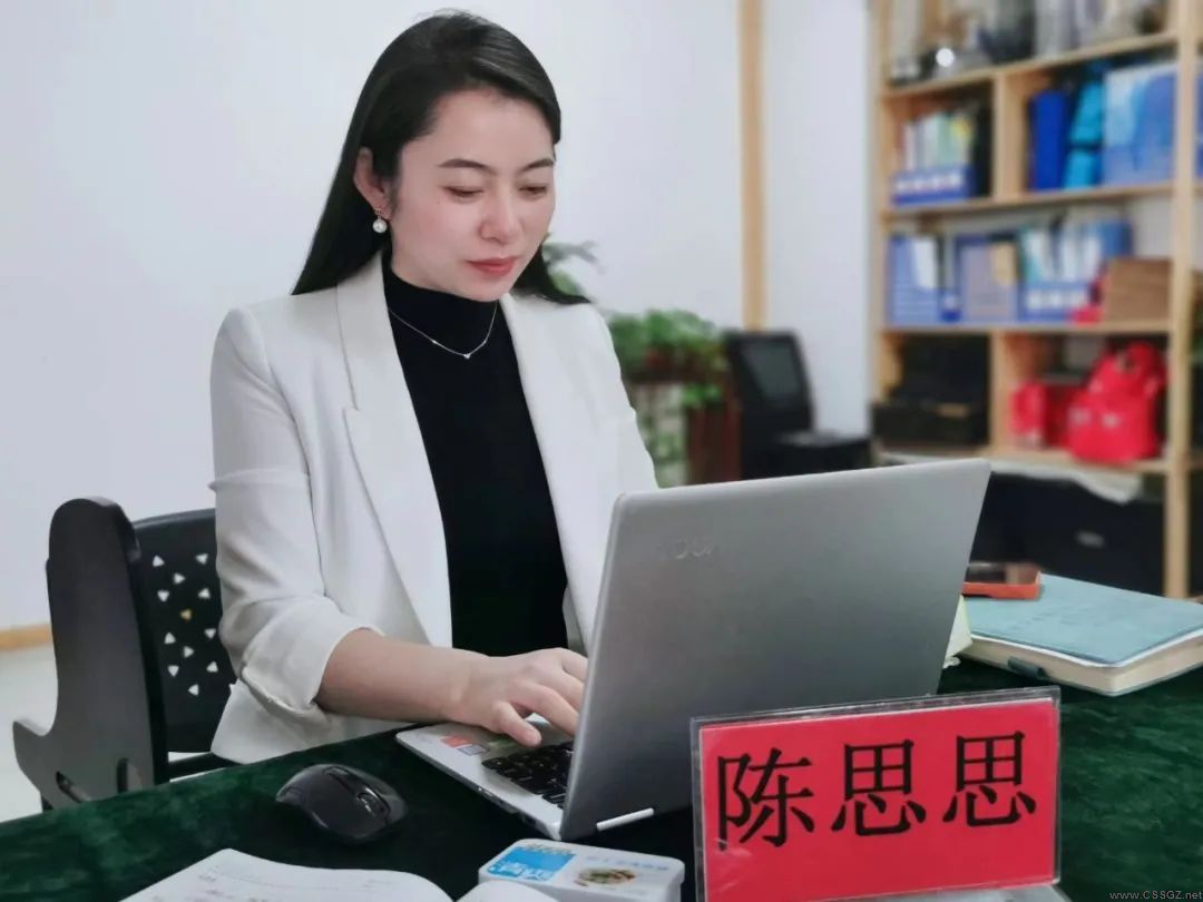 陈思思古筝艺校2021年员工总结大会