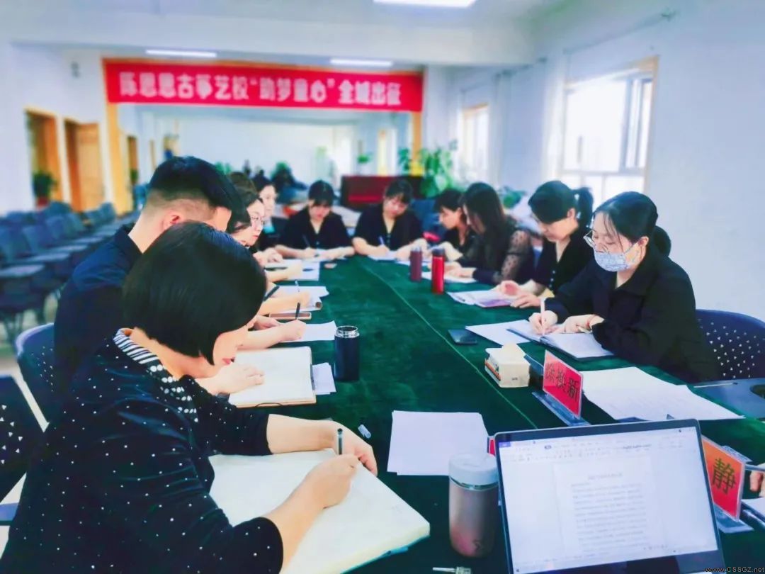 陈思思古筝艺校2021年员工总结大会