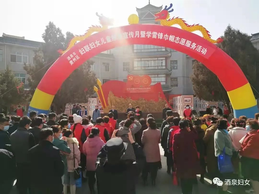 陈思思古筝艺校参加酒泉市、肃州区妇联妇女儿童维权宣传月暨学雷锋巾帼志愿服务活动