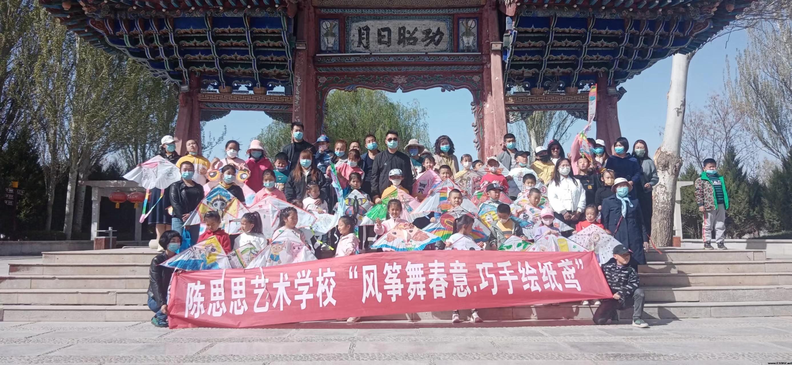 2022陈思思古筝艺校“风筝舞春意 巧手绘纸鸢”亲子手绘风筝主题活动（二）