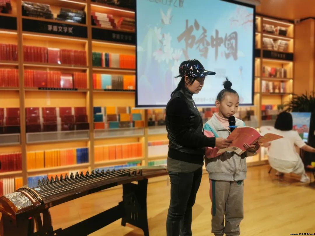 【书香中国】陈思思艺术学校——第二期“与经典为友”亲子读书会