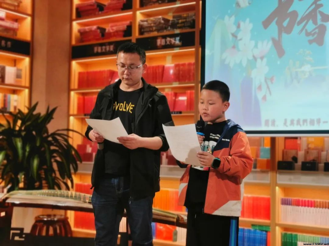 【书香中国】陈思思艺术学校——第二期“与经典为友”亲子读书会