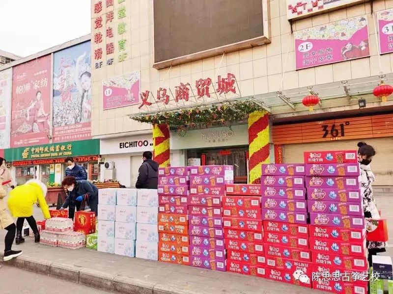陈思古筝艺校全国校区慈善公益活动！