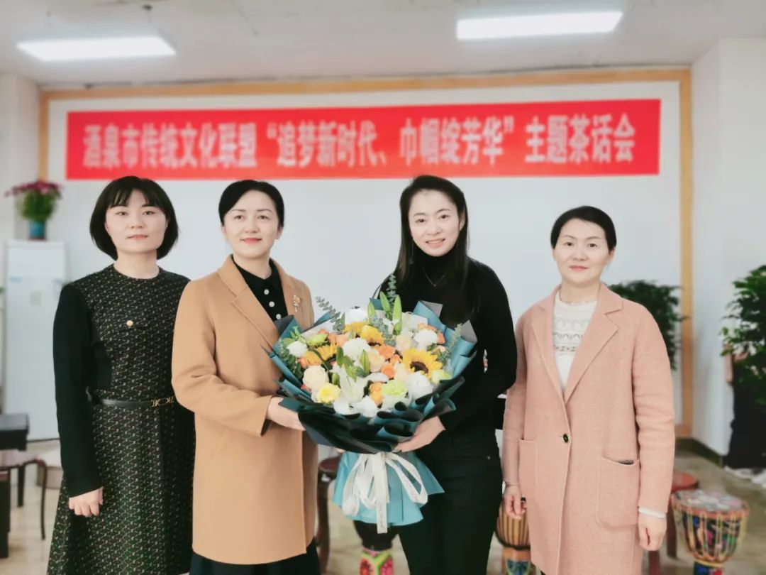 陈思思艺术学校 “追梦新时代 巾帼绽芳华”三八妇女节茶话会活动