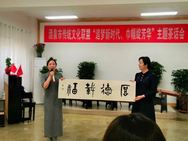 陈思思艺术学校 “追梦新时代 巾帼绽芳华”三八妇女节茶话会活动