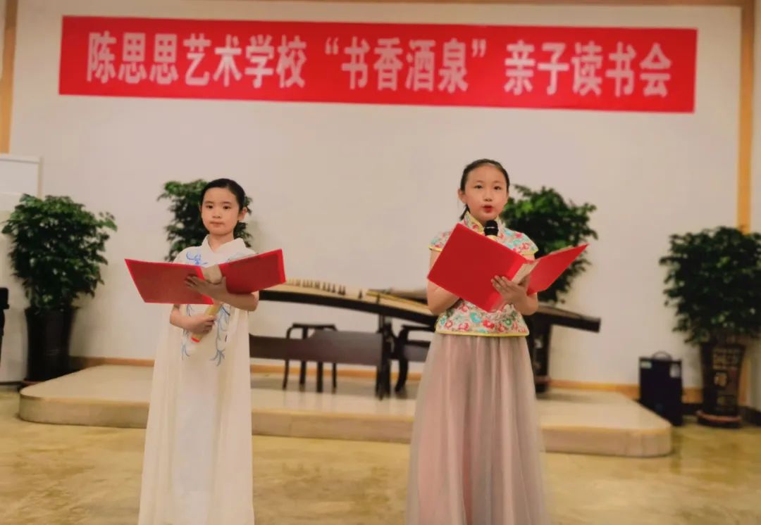 陈思思艺术学校“书香酒泉”第三期亲子读书会