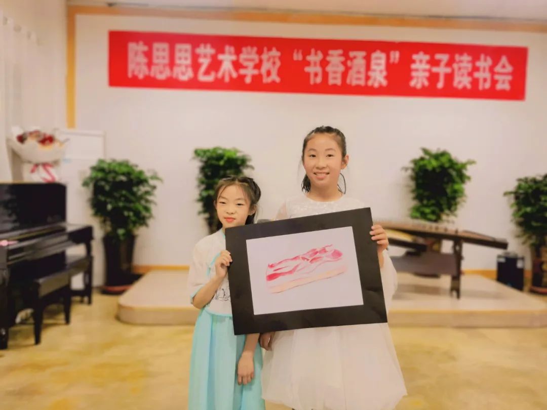 陈思思艺术学校“书香酒泉”第三期亲子读书会