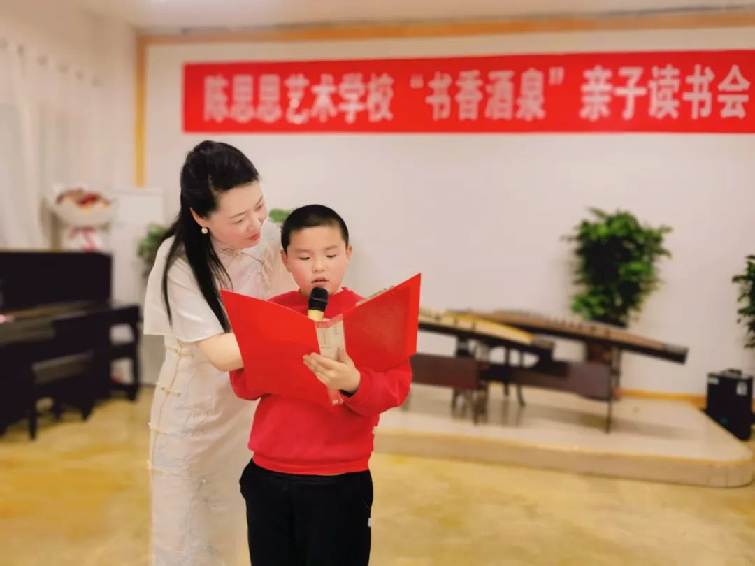 陈思思艺术学校“书香酒泉”第三期亲子读书会