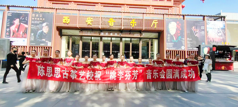 咸阳校区教学成果