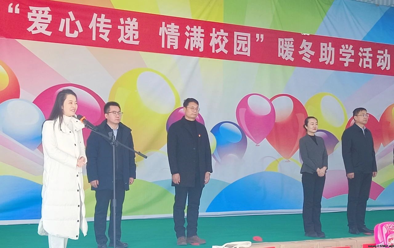 陈思思艺术学校“爱心助力 与你同行”公益行动