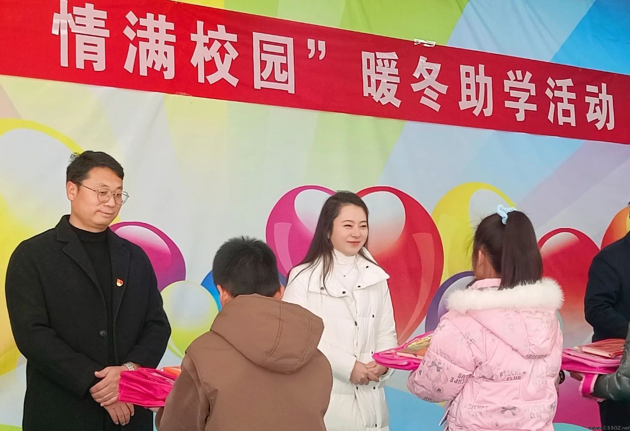 陈思思艺术学校“爱心助力 与你同行”公益行动
